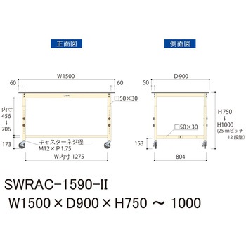 軽量作業台/耐荷重160kg_高さ調整移動式H750～1000_塩ビシート天板_ワークテーブル300シリーズ 山金工業