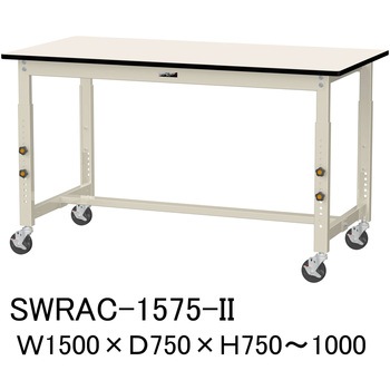 軽量作業台/耐荷重160kg_高さ調整移動式H750～1000_塩ビシート天板_ワークテーブル300シリーズ 山金工業