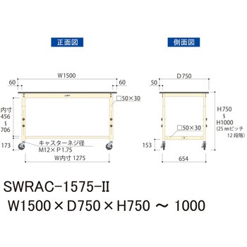 軽量作業台/耐荷重160kg_高さ調整移動式H750～1000_塩ビシート天板_ワークテーブル300シリーズ 山金工業