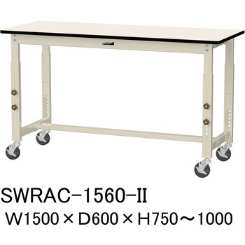 軽量作業台/耐荷重160kg_高さ調整移動式H750～1000_塩ビシート天板_ワークテーブル300シリーズ 山金工業