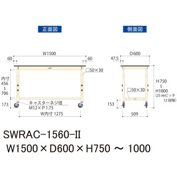 軽量作業台/耐荷重160kg_高さ調整移動式H750～1000_塩ビシート天板_ワークテーブル300シリーズ 山金工業