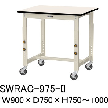 軽量作業台/耐荷重160kg_高さ調整移動式H750～1000_塩ビシート天板_ワークテーブル300シリーズ 山金工業