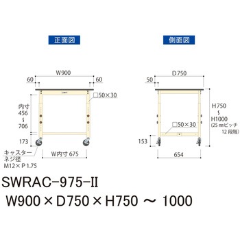 軽量作業台/耐荷重160kg_高さ調整移動式H750～1000_塩ビシート天板_ワークテーブル300シリーズ 山金工業