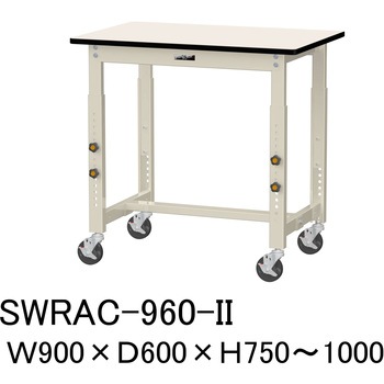 軽量作業台/耐荷重160kg_高さ調整移動式H750～1000_塩ビシート天板_ワークテーブル300シリーズ 山金工業