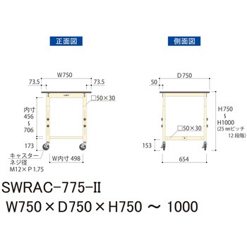 軽量作業台/耐荷重160kg_高さ調整移動式H750～1000_塩ビシート天板_ワークテーブル300シリーズ 山金工業