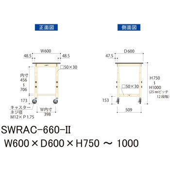 軽量作業台/耐荷重160kg_高さ調整移動式H750～1000_塩ビシート天板_ワークテーブル300シリーズ 山金工業