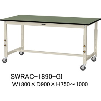 軽量作業台/耐荷重160kg_高さ調整移動式H750～1000_塩ビシート天板_ワークテーブル300シリーズ 山金工業