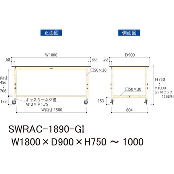 軽量作業台/耐荷重160kg_高さ調整移動式H750～1000_塩ビシート天板_ワークテーブル300シリーズ 山金工業