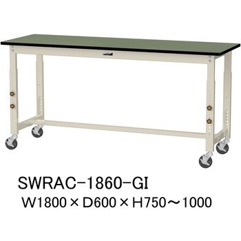 軽量作業台/耐荷重160kg_高さ調整移動式H750～1000_塩ビシート天板_ワークテーブル300シリーズ 山金工業