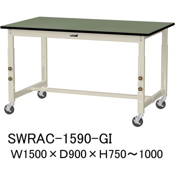 軽量作業台/耐荷重160kg_高さ調整移動式H750～1000_塩ビシート天板_ワークテーブル300シリーズ 山金工業