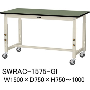 軽量作業台/耐荷重160kg_高さ調整移動式H750～1000_塩ビシート天板_ワークテーブル300シリーズ 山金工業