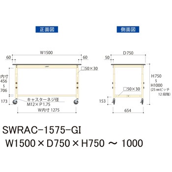 軽量作業台/耐荷重160kg_高さ調整移動式H750～1000_塩ビシート天板_ワークテーブル300シリーズ 山金工業