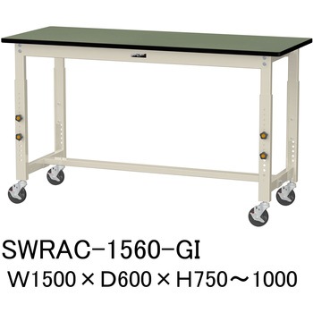 軽量作業台/耐荷重160kg_高さ調整移動式H750～1000_塩ビシート天板_ワークテーブル300シリーズ 山金工業