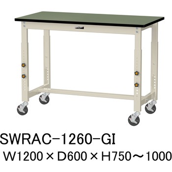 軽量作業台/耐荷重160kg_高さ調整移動式H750～1000_塩ビシート天板_ワークテーブル300シリーズ 山金工業