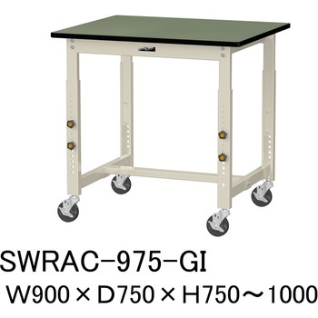 軽量作業台/耐荷重160kg_高さ調整移動式H750～1000_塩ビシート天板_ワークテーブル300シリーズ 山金工業