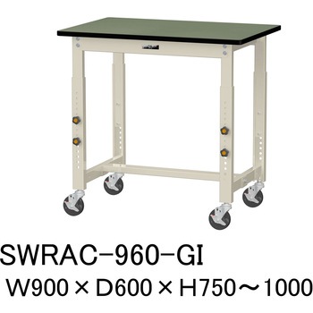 軽量作業台/耐荷重160kg_高さ調整移動式H750～1000_塩ビシート天板_ワークテーブル300シリーズ 山金工業