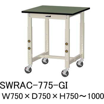 軽量作業台/耐荷重160kg_高さ調整移動式H750～1000_塩ビシート天板_ワークテーブル300シリーズ 山金工業
