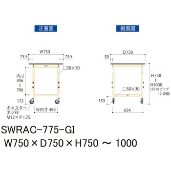 軽量作業台/耐荷重160kg_高さ調整移動式H750～1000_塩ビシート天板_ワークテーブル300シリーズ 山金工業