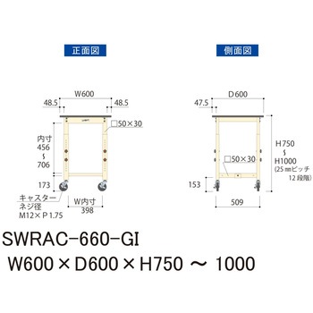 軽量作業台/耐荷重160kg_高さ調整移動式H750～1000_塩ビシート天板_ワークテーブル300シリーズ 山金工業
