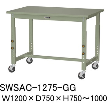 軽量作業台/耐荷重160kg_高さ調整移動式H750～1000_スチール天板_ワークテーブル300シリーズ 山金工業