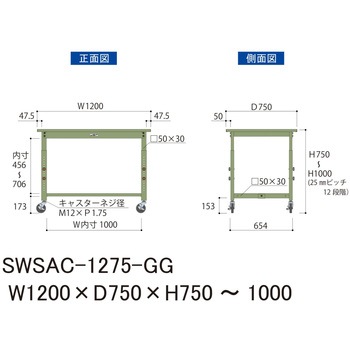 軽量作業台/耐荷重160kg_高さ調整移動式H750～1000_スチール天板_ワークテーブル300シリーズ 山金工業