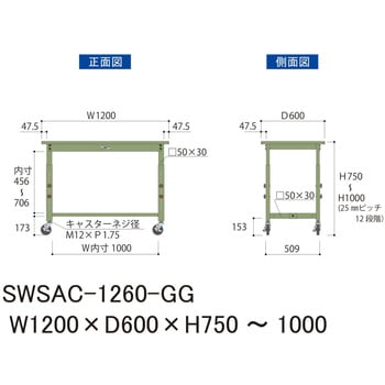 軽量作業台/耐荷重160kg_高さ調整移動式H750～1000_スチール天板_ワークテーブル300シリーズ 山金工業