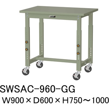 軽量作業台/耐荷重160kg_高さ調整移動式H750～1000_スチール天板_ワークテーブル300シリーズ 山金工業