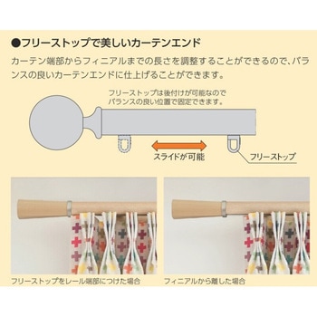 ビバーチェシングル正面付けセット ウッドサイドカバーSR タチカワ