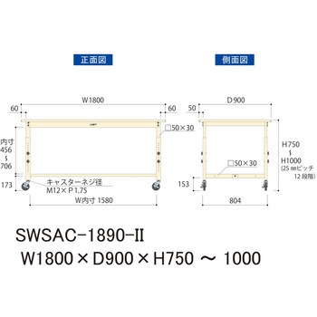 軽量作業台/耐荷重160kg_高さ調整移動式H750～1000_スチール天板_ワークテーブル300シリーズ 山金工業