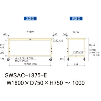 軽量作業台/耐荷重160kg_高さ調整移動式H750～1000_スチール天板_ワークテーブル300シリーズ 山金工業