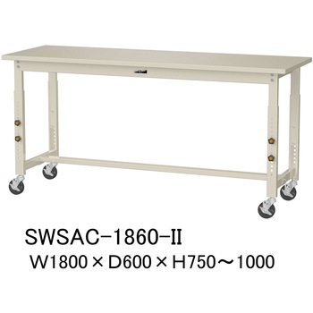 軽量作業台/耐荷重160kg_高さ調整移動式H750～1000_スチール天板_ワークテーブル300シリーズ 山金工業