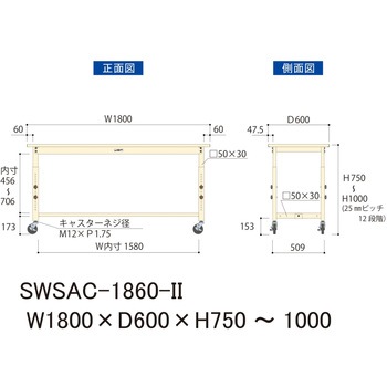 軽量作業台/耐荷重160kg_高さ調整移動式H750～1000_スチール天板_ワークテーブル300シリーズ 山金工業