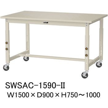 軽量作業台/耐荷重160kg_高さ調整移動式H750～1000_スチール天板_ワークテーブル300シリーズ 山金工業