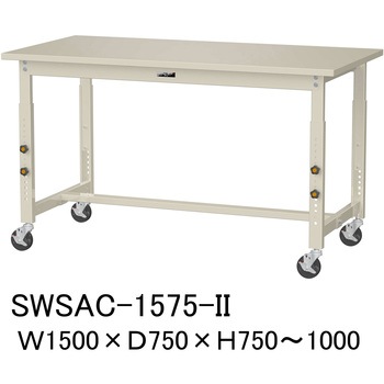 軽量作業台/耐荷重160kg_高さ調整移動式H750～1000_スチール天板_ワークテーブル300シリーズ 山金工業