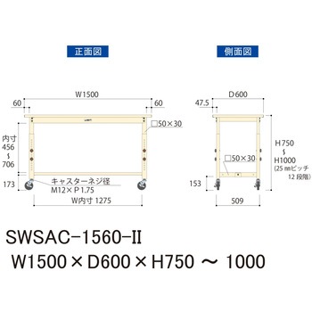 軽量作業台/耐荷重160kg_高さ調整移動式H750～1000_スチール天板_ワークテーブル300シリーズ 山金工業