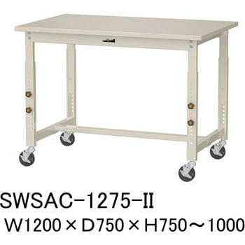 軽量作業台/耐荷重160kg_高さ調整移動式H750～1000_スチール天板_ワークテーブル300シリーズ 山金工業