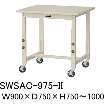 軽量作業台/耐荷重160kg_高さ調整移動式H750～1000_スチール天板_ワークテーブル300シリーズ 山金工業