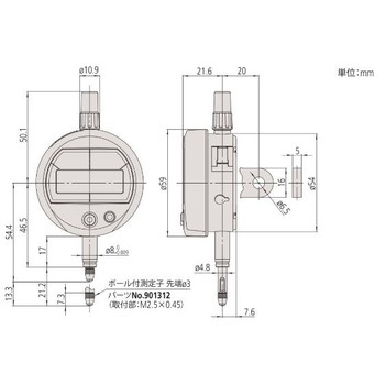 ID-S112S(ミツトヨ実施校正書・トレーサビリティ体系図付) ABSソーラー