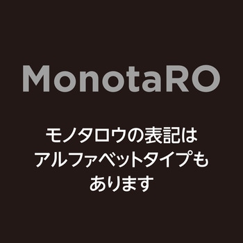 PU手袋 モノタロウ