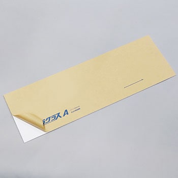 アクリル板(白) 厚さ3mm ノーブランド アクリル樹脂板・シート 【通販