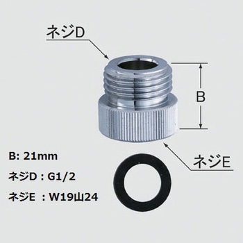 TOTO用エルボ取付アダプター INAX(LIXIL)