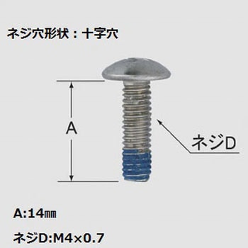 ハンドル止メネジ INAX(LIXIL)