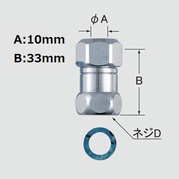 サプライ管ソケット部(寒冷地用) INAX(LIXIL)