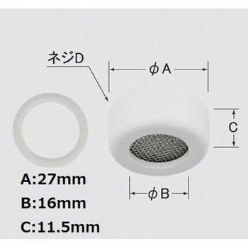 整流口部 INAX(LIXIL)