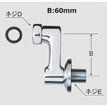 止水栓付脚 INAX(LIXIL)