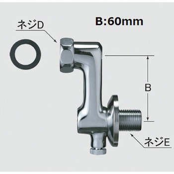 A-1867 水抜式止水栓付脚 1個 LIXIL(INAX) 【通販モノタロウ】