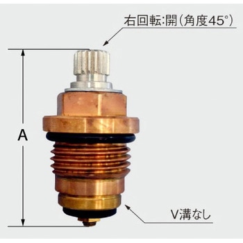 スピンドル部 INAX(LIXIL)