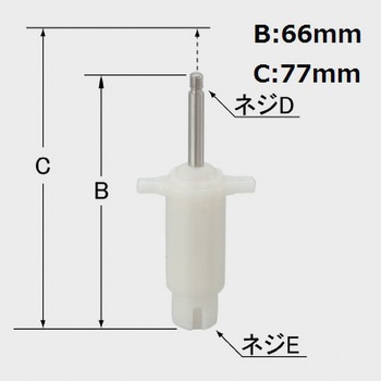 メカボックス INAX(LIXIL)