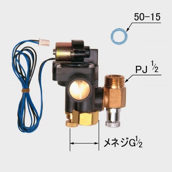 A-2214-20 電磁弁部(寒冷地用) 1個 LIXIL(INAX) 【通販モノタロウ】