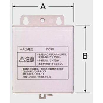 A-2218 コントローラーボックス(AC100V仕様) 1個 LIXIL(INAX) 【通販モノタロウ】